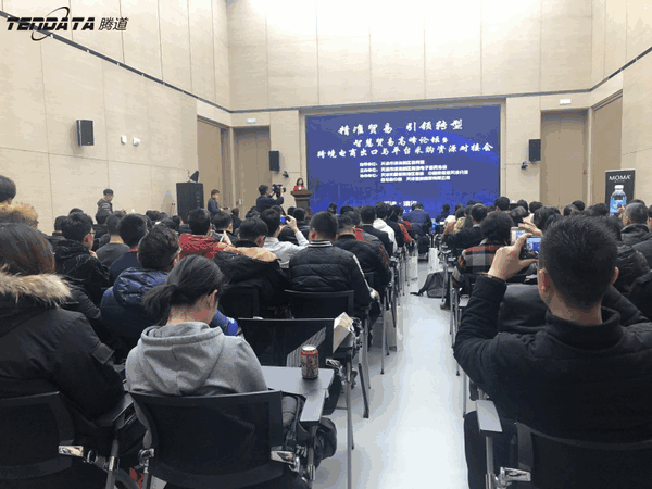 上海Topay 钱包(中国),跨境电商,天津,论坛,贸易